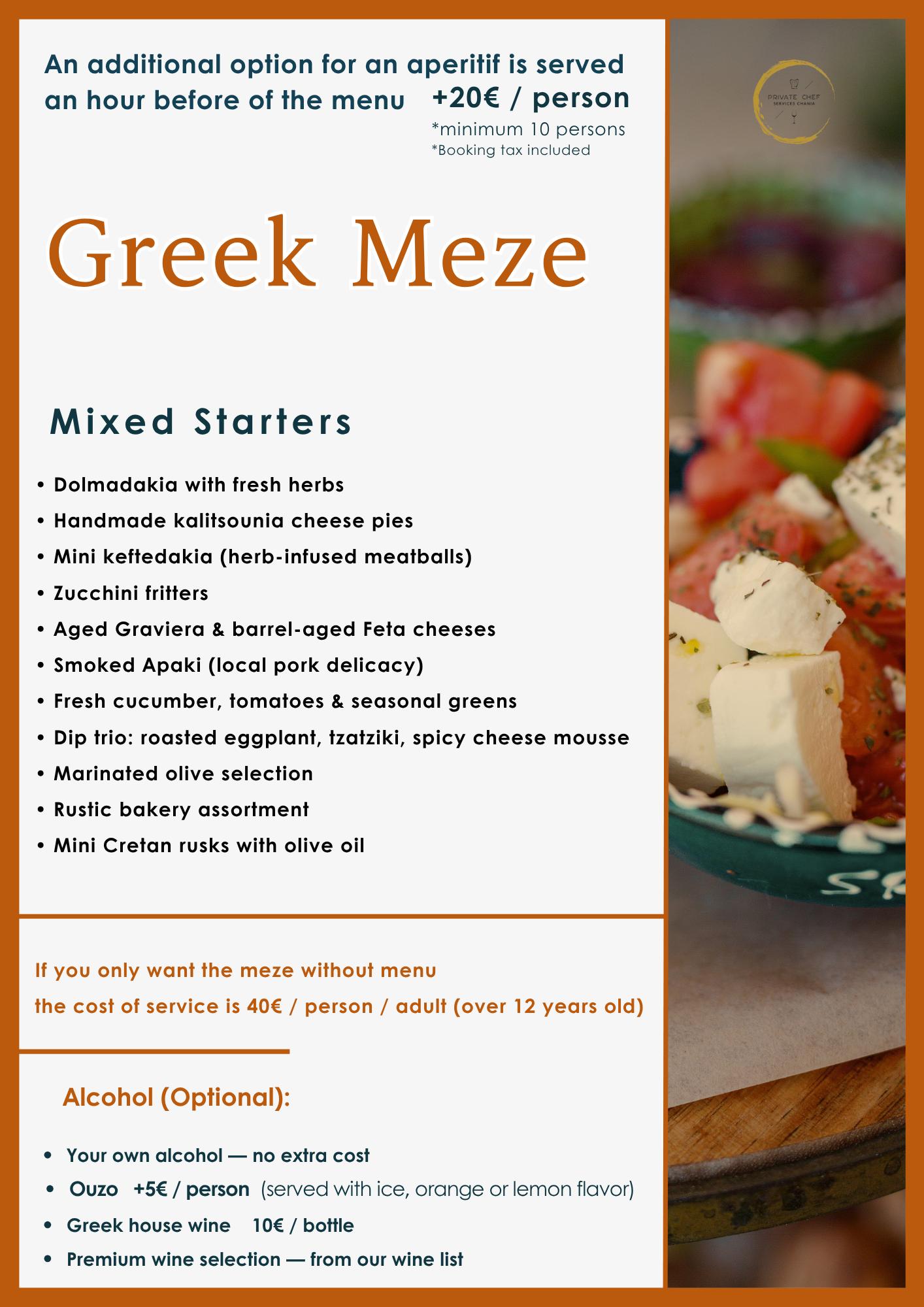 Page 4. www.PrivateChefServicesChania.gr-GreekMeze