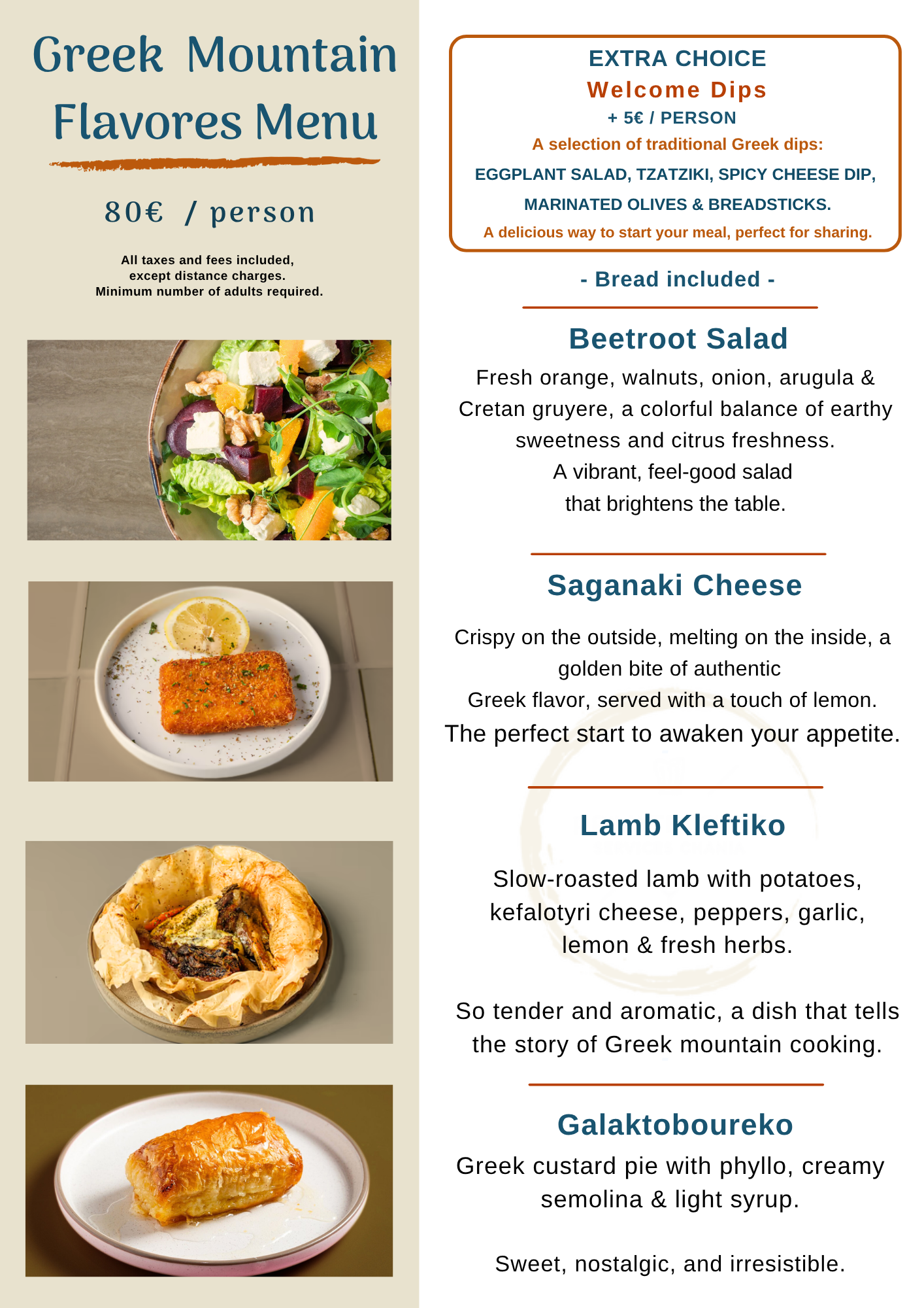Page 9. www.PrivateChefServicesChania.gr-Greek 3
