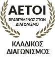 Aetos 2026